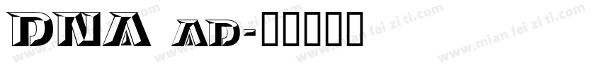 DNA ad字体转换